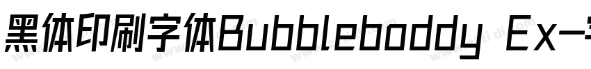 黑体印刷字体Bubbleboddy Ex字体转换